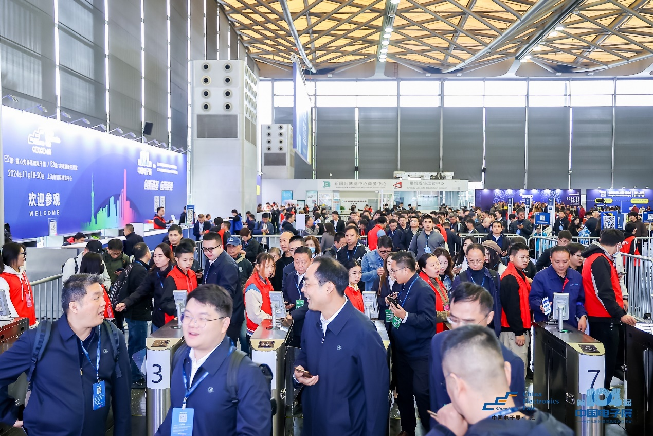 第104屆中國電子展震撼開幕，助推產業深度融合發展