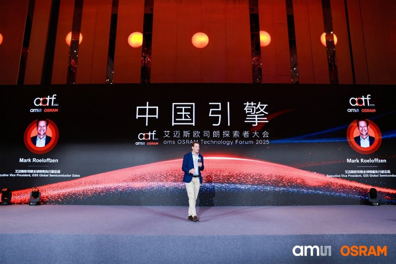 深耕中國市場：艾邁斯歐司朗探索者大會展示"在中國、為中國"戰略