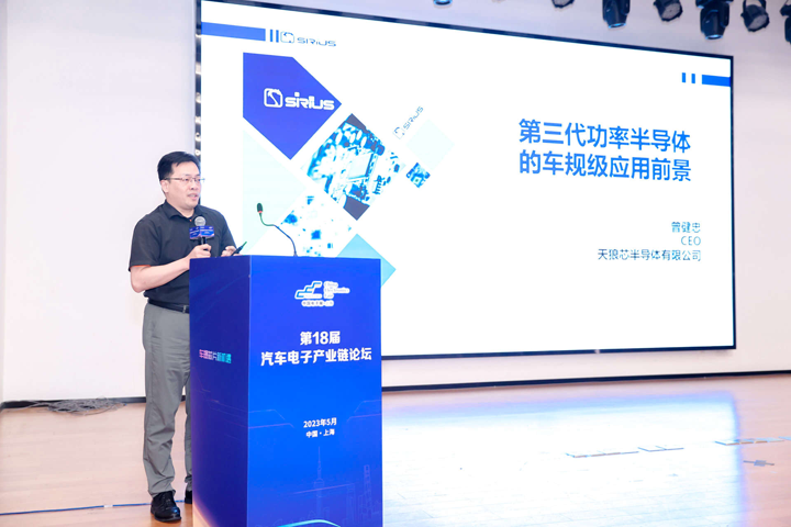 汽車產業加速邁向智能網聯電氣化，車規中國芯力爭據此集體突破并實現高質量發展