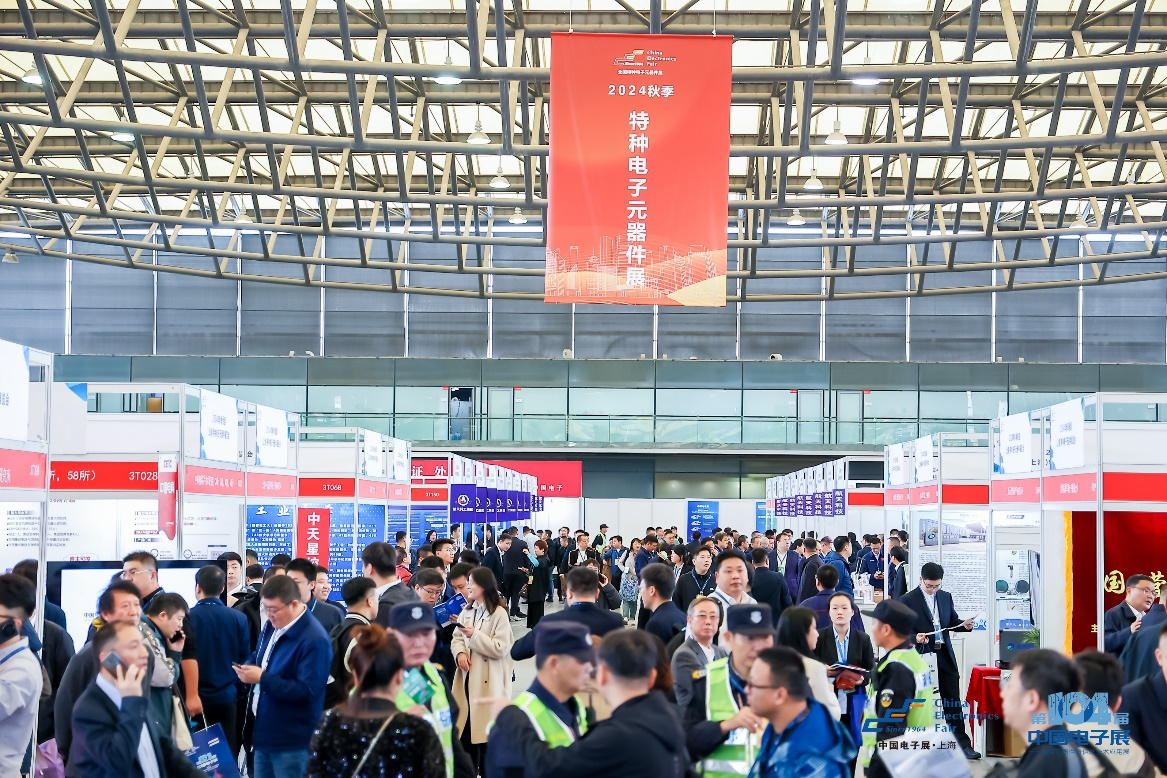 第104屆中國電子展震撼開幕，助推產業深度融合發展