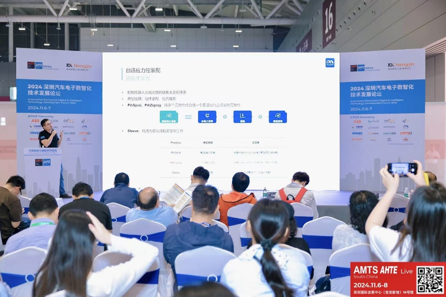 AMTS & AHTE South China 2024圓滿落幕 持續(xù)發(fā)力探求創(chuàng)新，攜手并進再踏新征程！