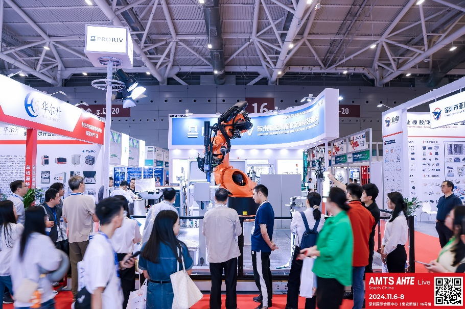 AMTS & AHTE South China 2024圓滿落幕 持續(xù)發(fā)力探求創(chuàng)新，攜手并進再踏新征程！