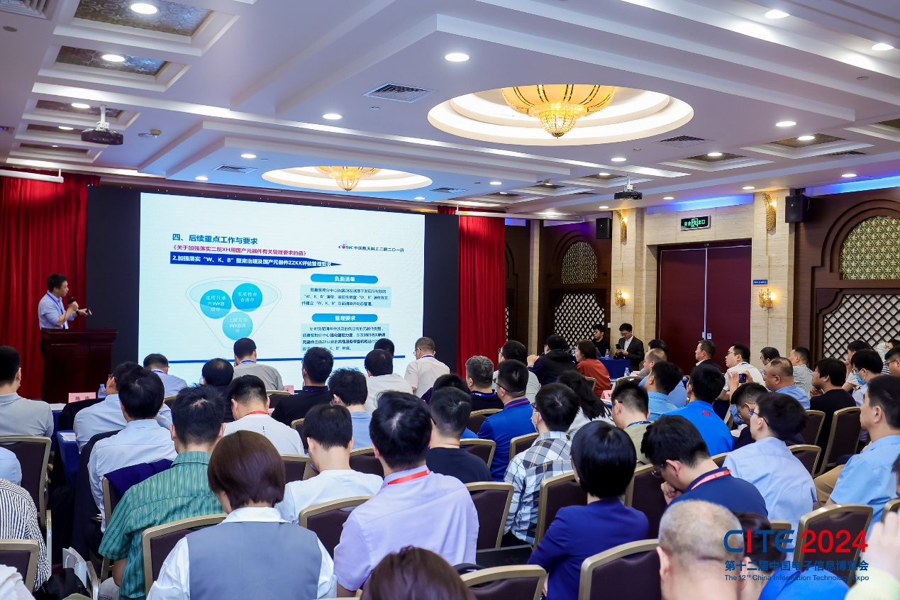 消費(fèi)電子產(chǎn)業(yè)蓬勃發(fā)展，CITE 2025展現(xiàn)無(wú)限潛力