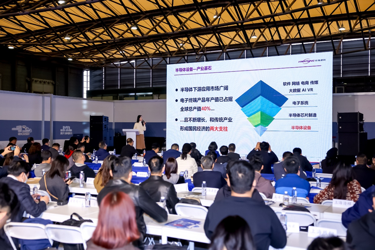 第106屆電子展開幕，600+企業齊聚上海秀硬科技，打造全球未來產業新高地