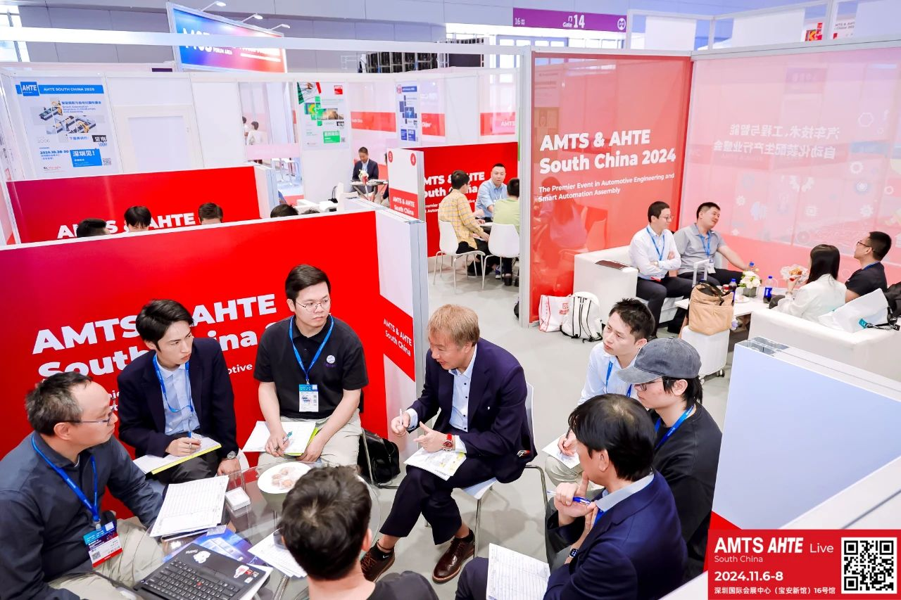 AMTS & AHTE South China 2024圓滿落幕 持續(xù)發(fā)力探求創(chuàng)新，攜手并進再踏新征程！
