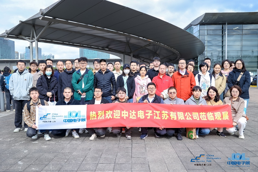 第104屆中國電子展圓滿收官！盛況空前，煥發(fā)電子行業(yè)新活力新生態(tài)！