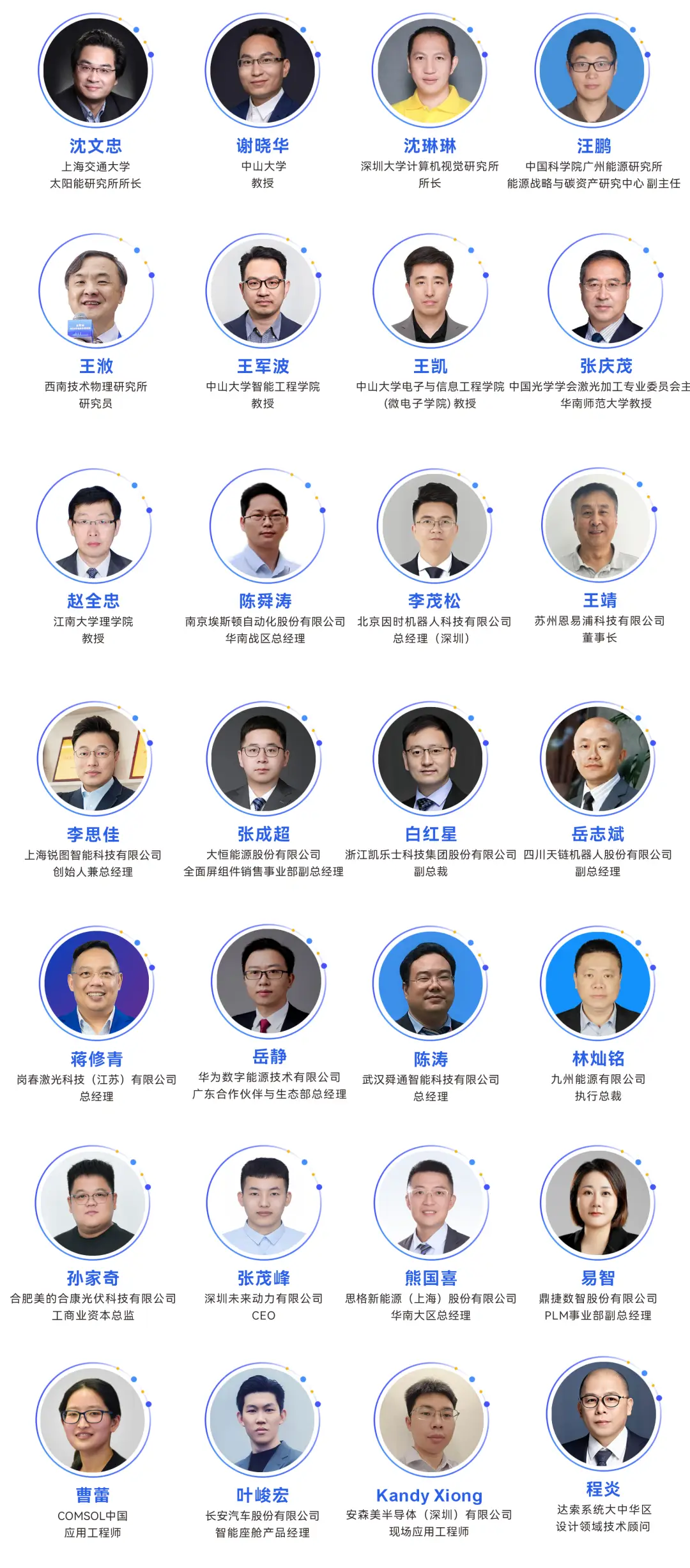 2025深圳智能工業展倒計時：華為、大族、富士康等名企齊聚（附超全參觀攻略）