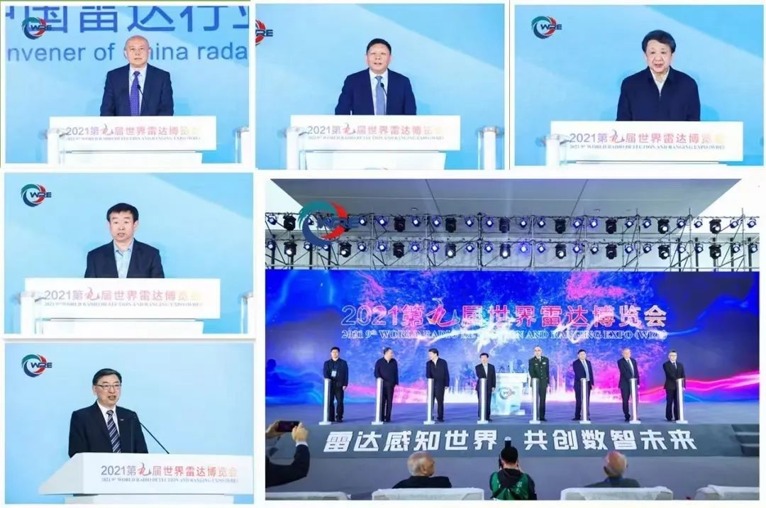 2023第十屆世界雷達(dá)博覽會(huì)火熱招展中、精彩不容錯(cuò)過！