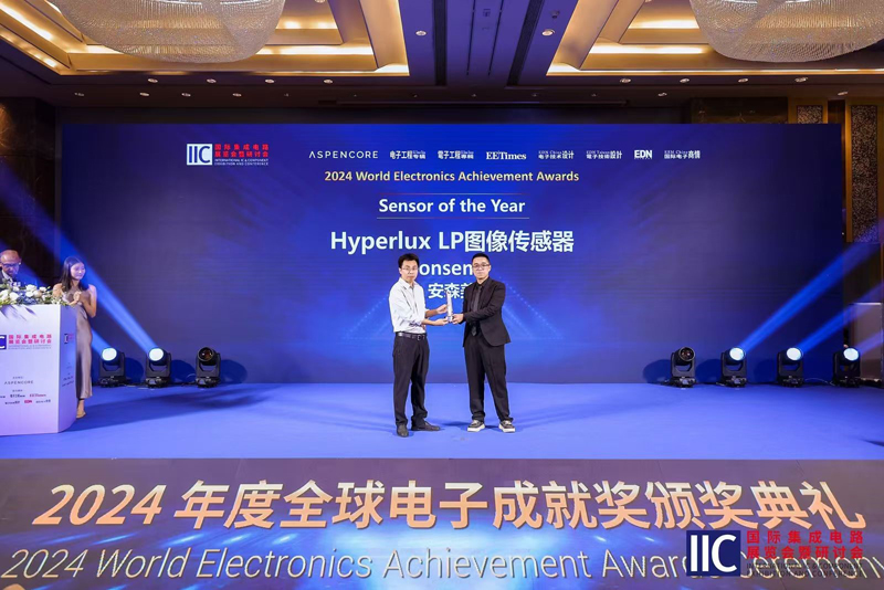 憑借超低功耗圖像傳感器系列，安森美榮獲AspenCore全球電子成就獎
