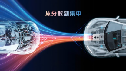 破局"芯片墻"！黑芝麻武當C1200如何重構汽車中央計算底層邏輯