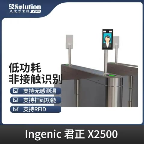 智能安防新時代，AI識別技術的革新應用方案