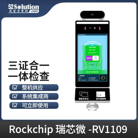 智能安防新時代，AI識別技術的革新應用方案