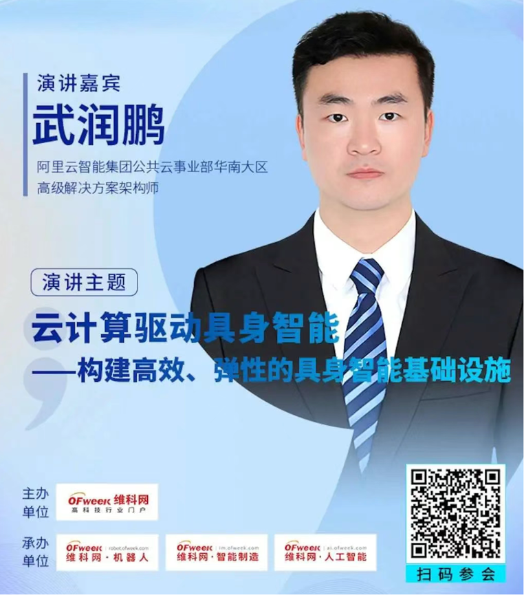 2-0.png  緊扣行業脈搏，聚焦前沿趨勢 新