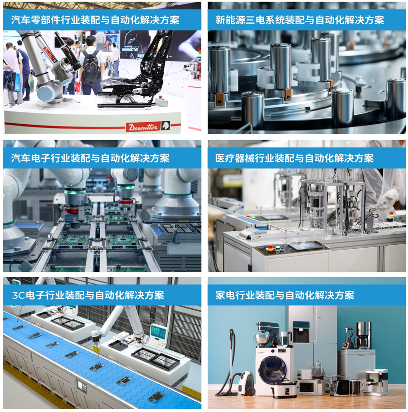 解鎖多行業(yè)解決方案——AHTE 2025觀眾預登記開啟！