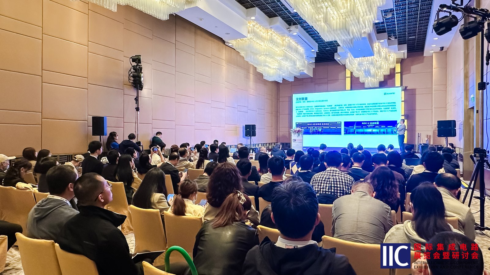 【聚焦產業變革?共筑創新生態】IIC Shanghai 2025盛大啟幕