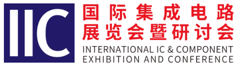 本屆峰會以 “你好，數字具身 (Hello, Digital Embodiment)” 為議題，直指下一代AI發展的核心——如何讓智能體更好地感知并與物理世界交互。屆時，Arm、西門子、SiPearl、Prophesee、芯原股份、思特威、英諾達等國內外半導體巨頭的掌門人與高管將罕見同臺，從芯片設計、視覺傳感、EDA工具到系統架構，共同勾勒千億增量市場的技術路線與商業藍圖。席位緊張，機遇不容錯過。