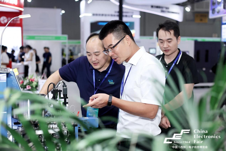 再啟航！第十一屆中國（西部）電子信息博覽會隆重開幕