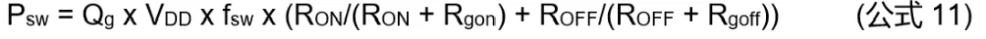 高壓柵極驅動器的功率耗散和散熱分析，一文get√