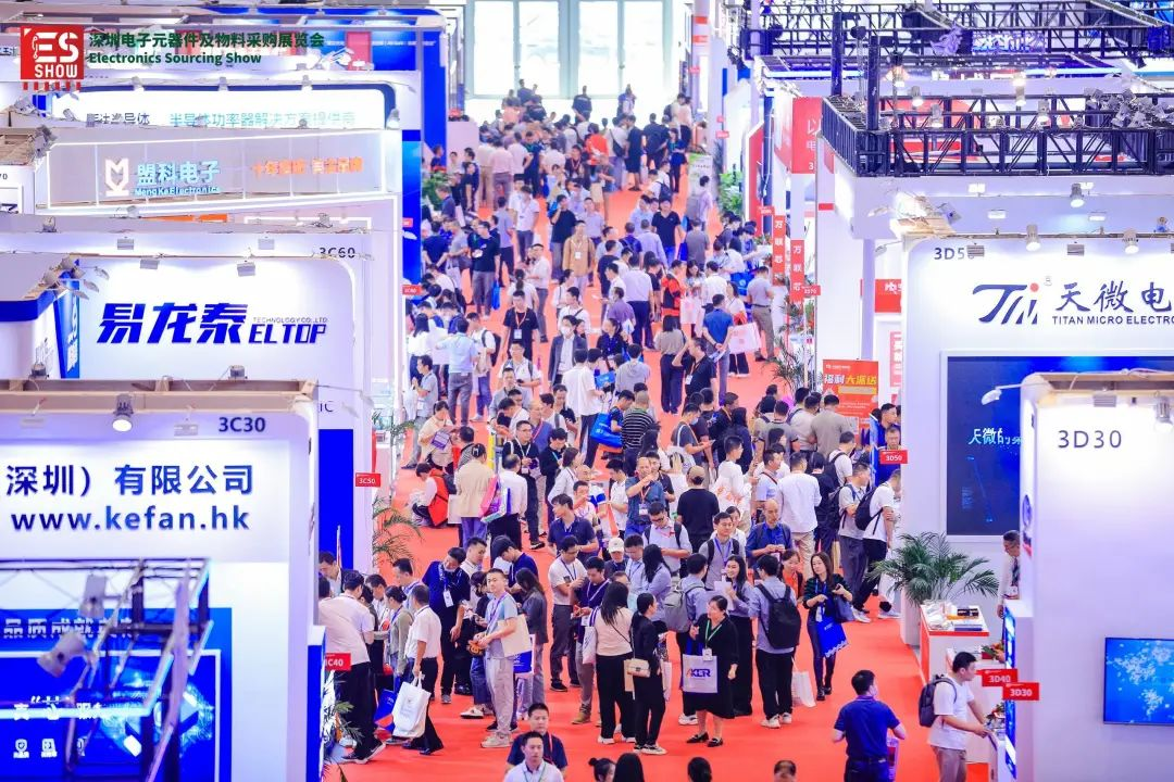 2023深圳電子元器件及物料采購展覽會完美收官！