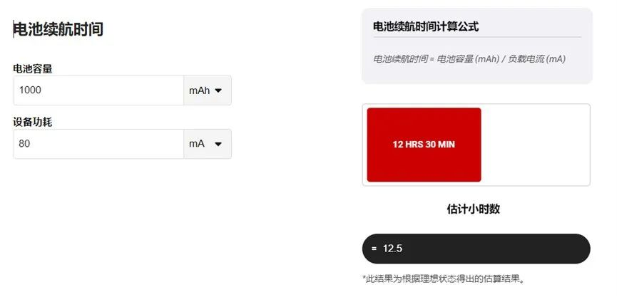 讓IoT傳感器節(jié)點(diǎn)更省電：一種新方案，令電池壽命延長(zhǎng)20%！