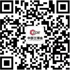 2023中國（中部）工業(yè)博覽會(huì)-邀請(qǐng)函