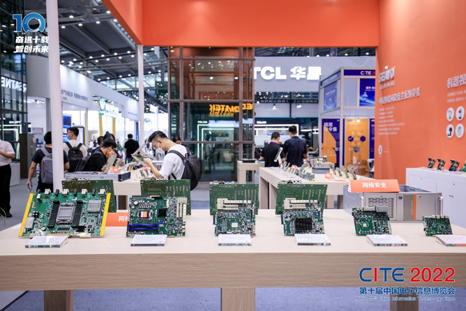 CITE2023 集成電路專(zhuān)區(qū)要“火”—從兩會(huì)看中國(guó)集成電路發(fā)展主旋律