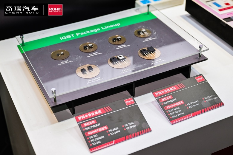  奇瑞羅姆技術共創日，共繪汽車電子未來藍圖