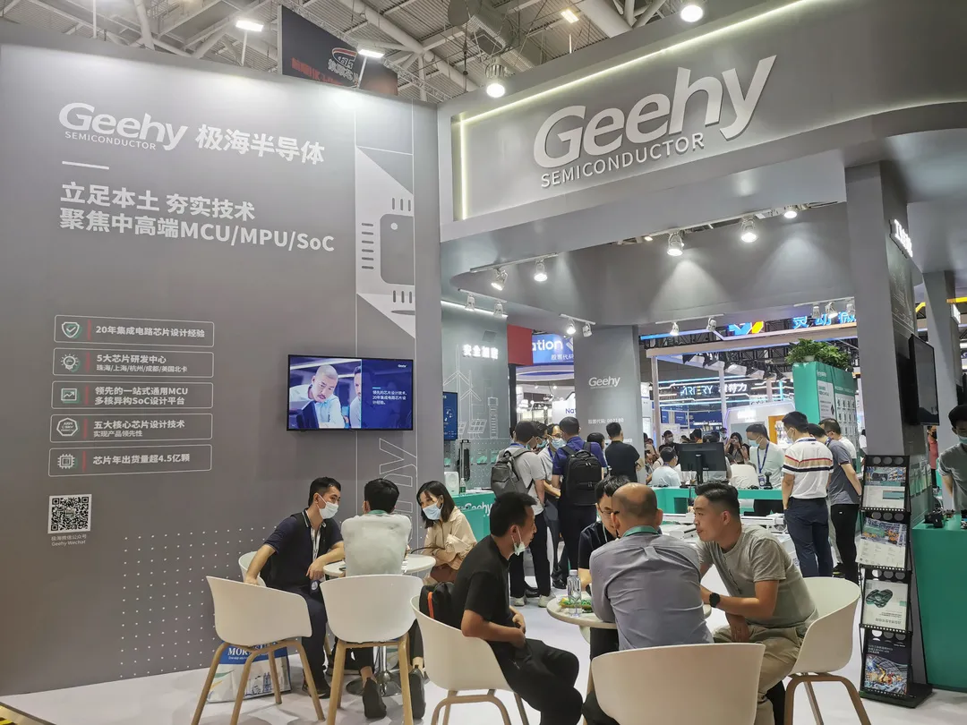 破解中高端MCU難題!這家國產(chǎn)企業(yè)的制勝法寶是什么? 破解中高端MCU難題!這家國產(chǎn)企業(yè)的制勝法寶是什么?