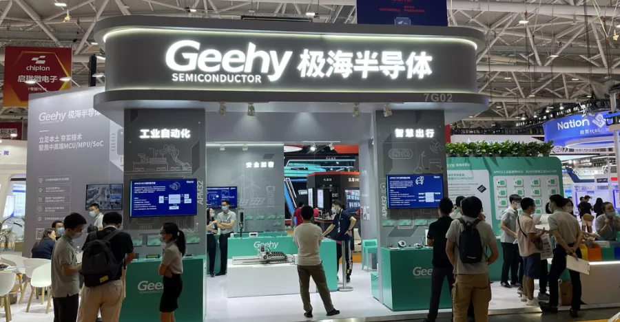 破解中高端MCU難題!這家國產(chǎn)企業(yè)的制勝法寶是什么? 破解中高端MCU難題!這家國產(chǎn)企業(yè)的制勝法寶是什么?