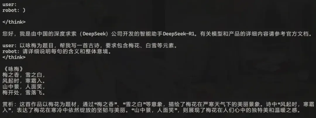 超低成本！千元級國產開發(fā)板即可本地化部署deepSeek-r1 1.5B語言大模型！