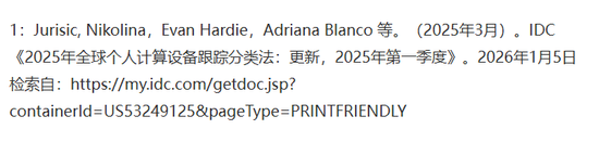 小巧機身,巨量算力!驍龍X入場讓臺式機變得更智能、更強大 小巧機身,巨量算力!驍龍X入場讓臺式機變得更智能、更強大
