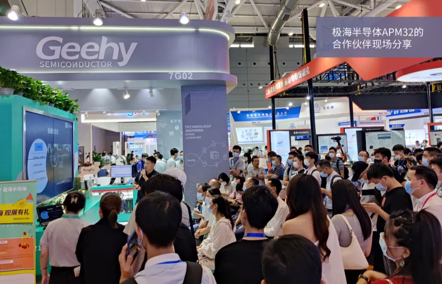 破解中高端MCU難題!這家國產(chǎn)企業(yè)的制勝法寶是什么? 破解中高端MCU難題!這家國產(chǎn)企業(yè)的制勝法寶是什么?