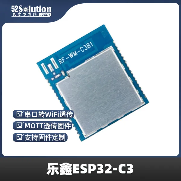 樂鑫ESP32系列芯片被曝存在“后門”？官方緊急回應(yīng)