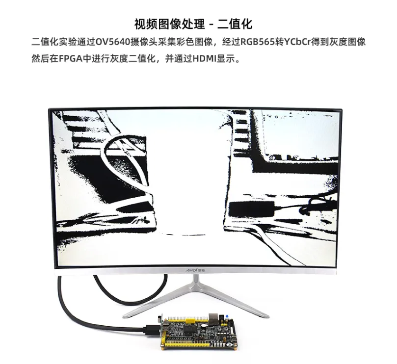 基于賽靈思、紫光芯片開發的FPGA高速通信開發板，適用于圖像處理、工業控制場景